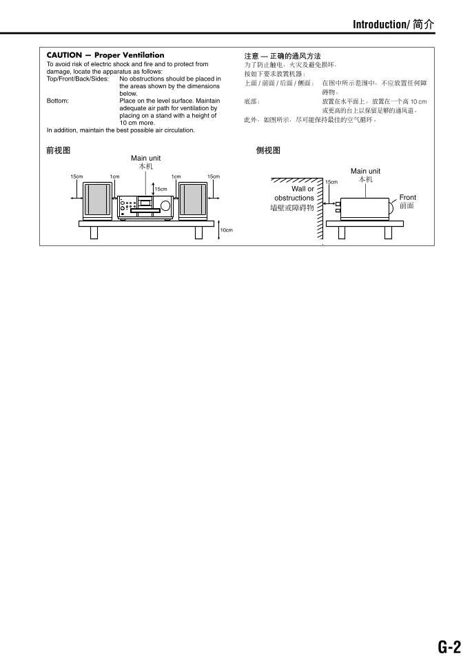 JVC CAEXA1 EXA1 EXA1J Audio System Operating Manual