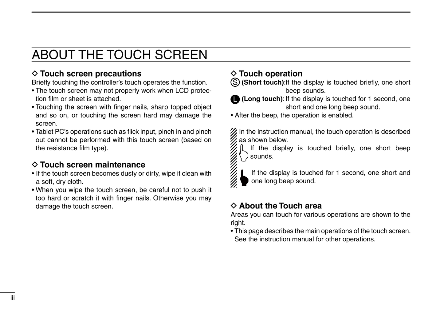Icom ID-5100 A & E Dual Band Transceiver Owner/ User Manual (Pages: 108)
