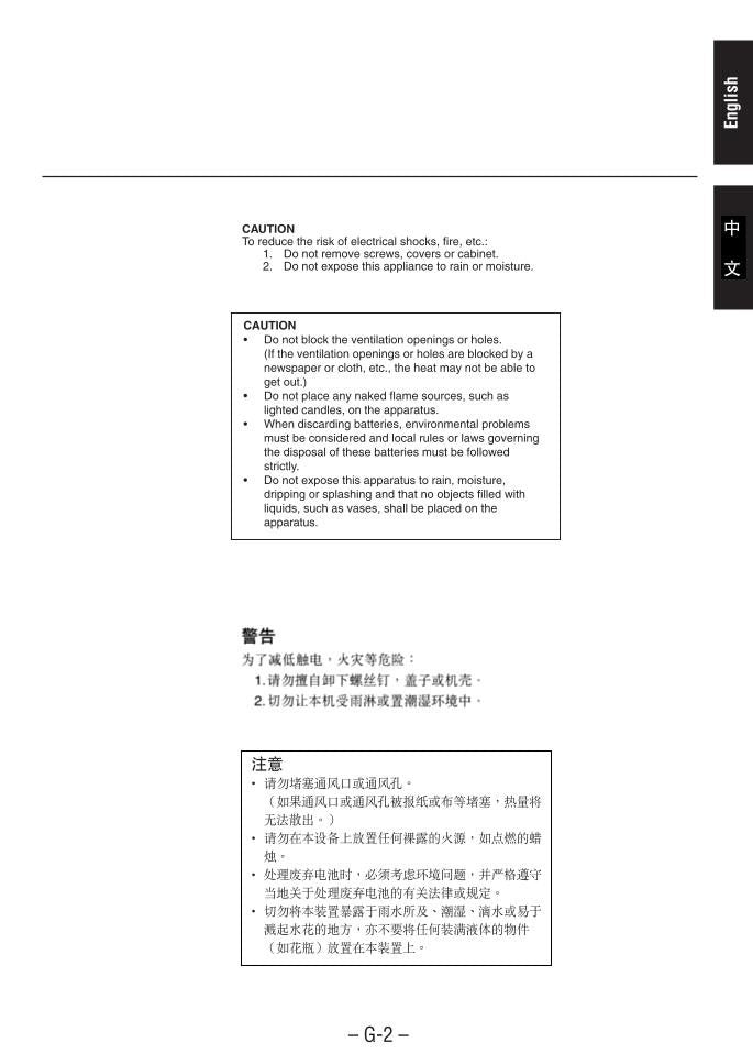 JVC UXA52 Audio System Operating Manual