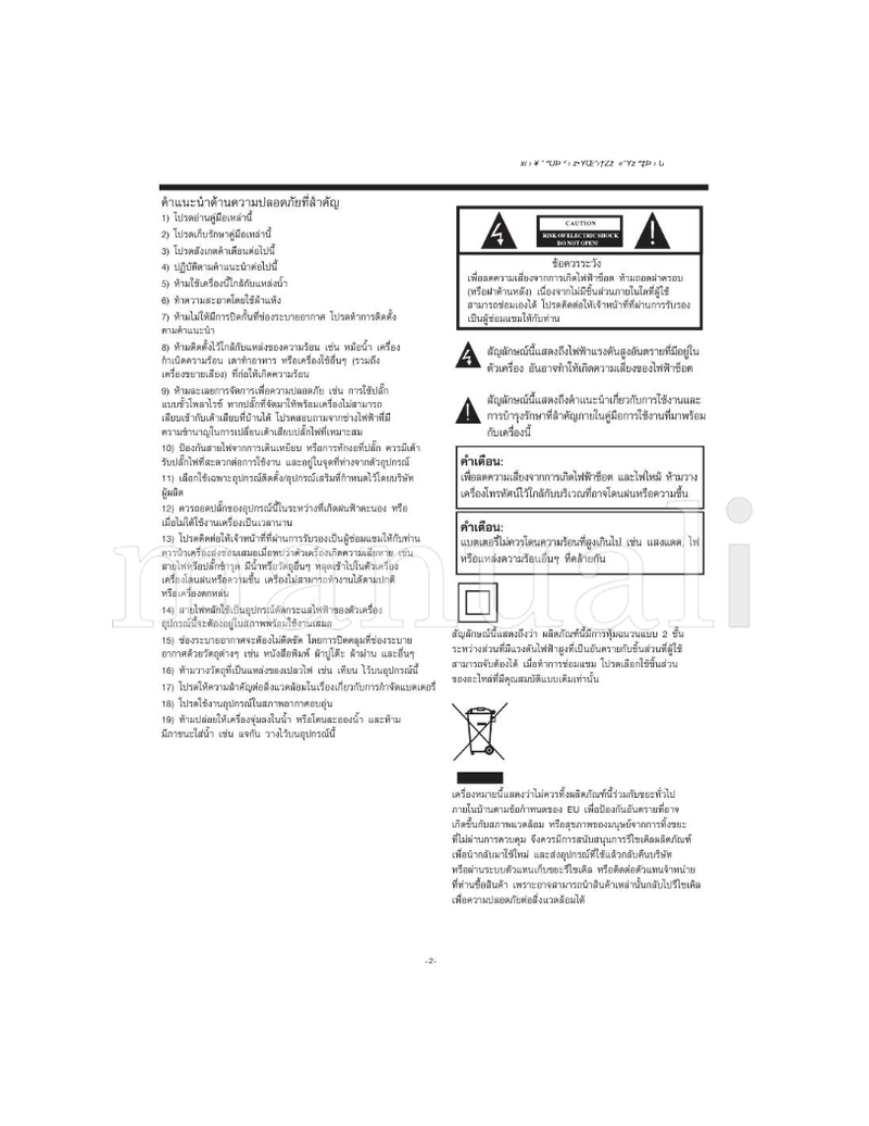 Haier LE32K6500A (62 pages) TV Operating Manual