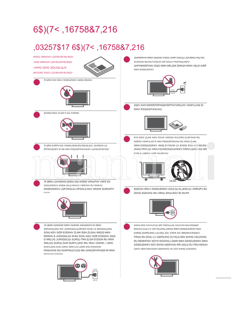 LG 22LQ630H 26LQ630H 32LQ630H (105 pages) TV Operating Manual