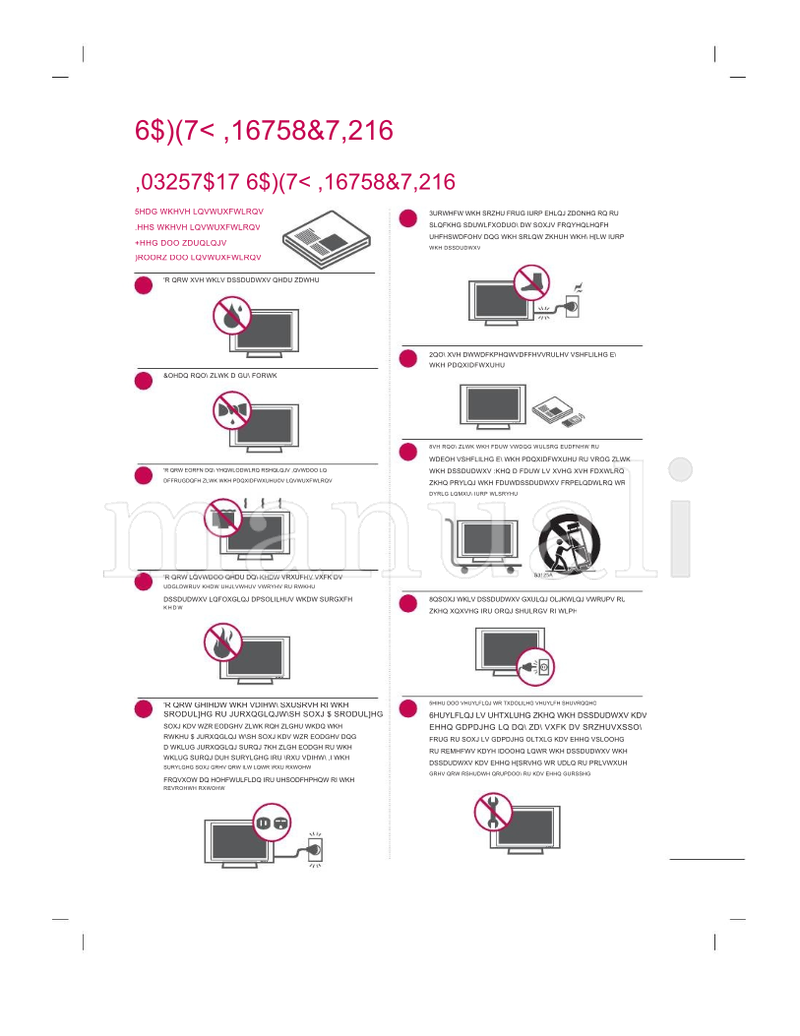 LG 22LQ630H 26LQ630H 32LQ630H SAC34026011 42CQ610H (125 pages) TV Operating Manual