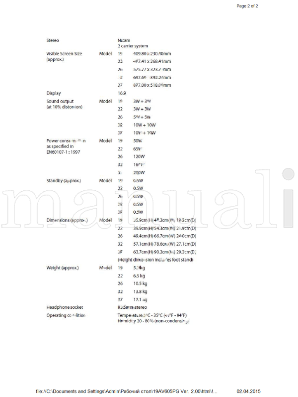 Toshiba 19AV605PG (76 pages) TV Service Manual