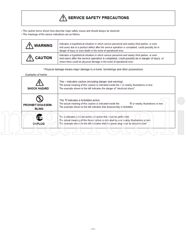 Toshiba 010-200311 26HL83 (117 pages) TV Service Manual