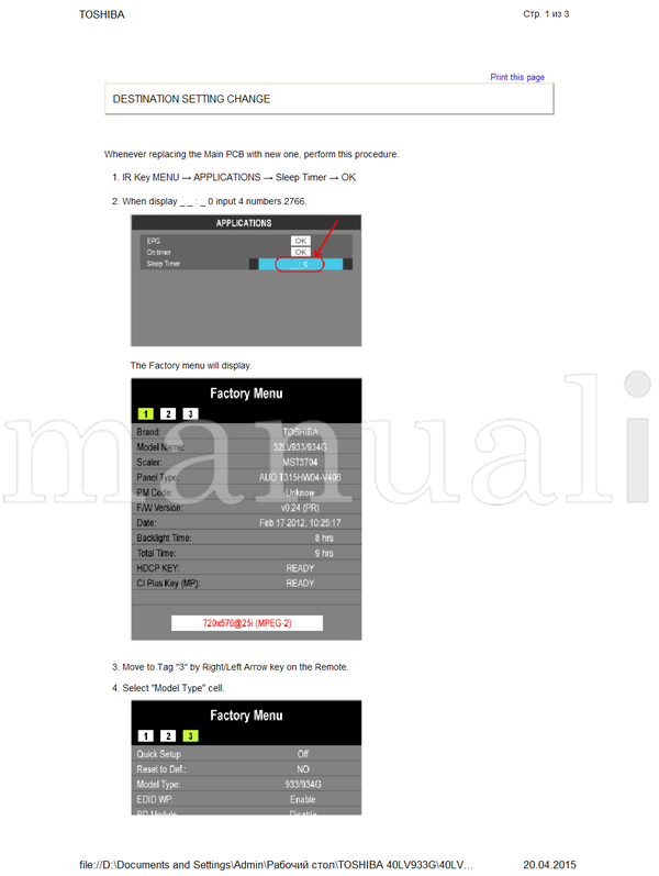 Toshiba 40LV933G (47 pages) TV Service Manual