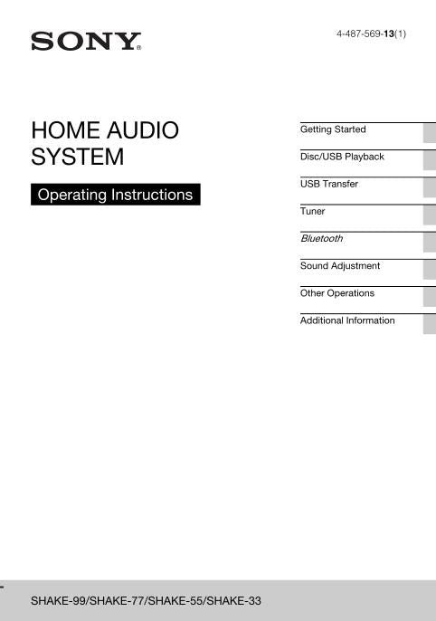 Sony HCDSHAKE33 Audio/Video Receiver Operating Manual