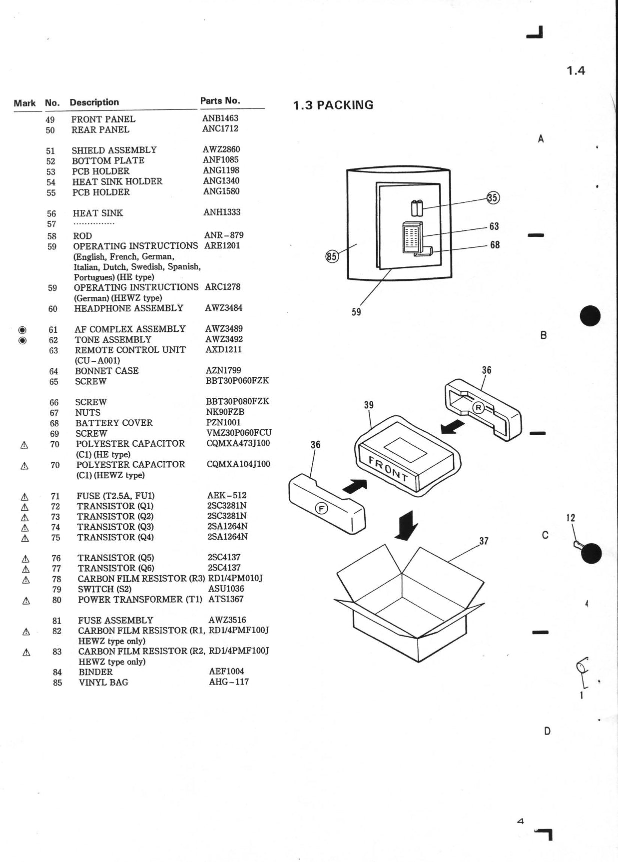 Pioneer A-450R, A-550R & A-550R-S Amplifier Service Manual (Pages: 32)