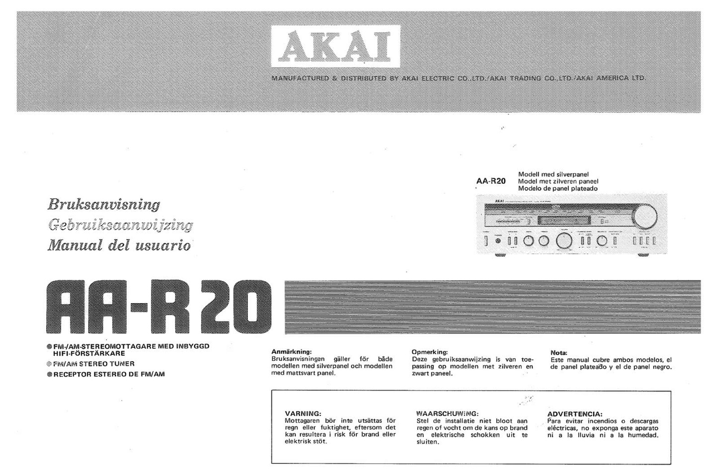 Akai AA-R20 & AA-R30 Stereo Receiver Owner & Service Manual (Pages: 46)