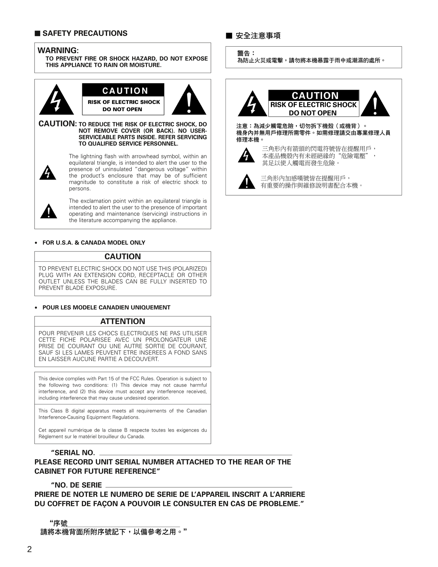 Denon AVR-3300 AV Receiver Owner's/ User Manual (Pages: 62)