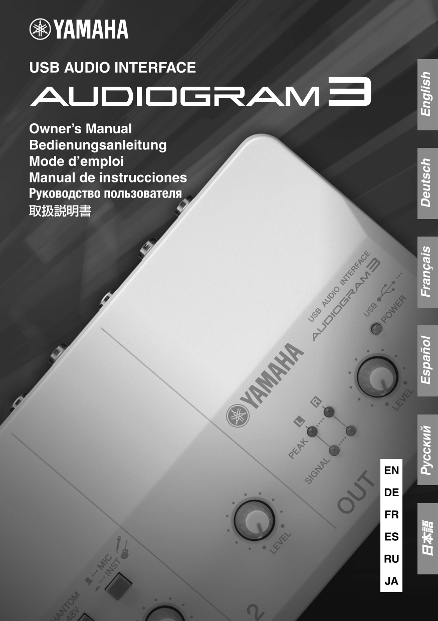 Yamaha AudioGram 3 USB Audio Interface Owner's/ User Manual (Pages: 26)