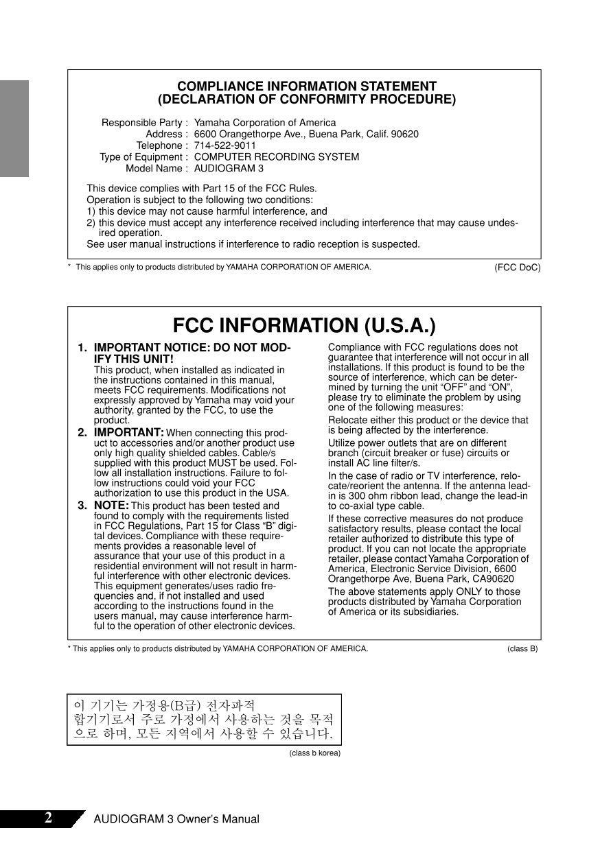 Yamaha AudioGram 3 USB Audio Interface Owner's/ User Manual (Pages: 26)