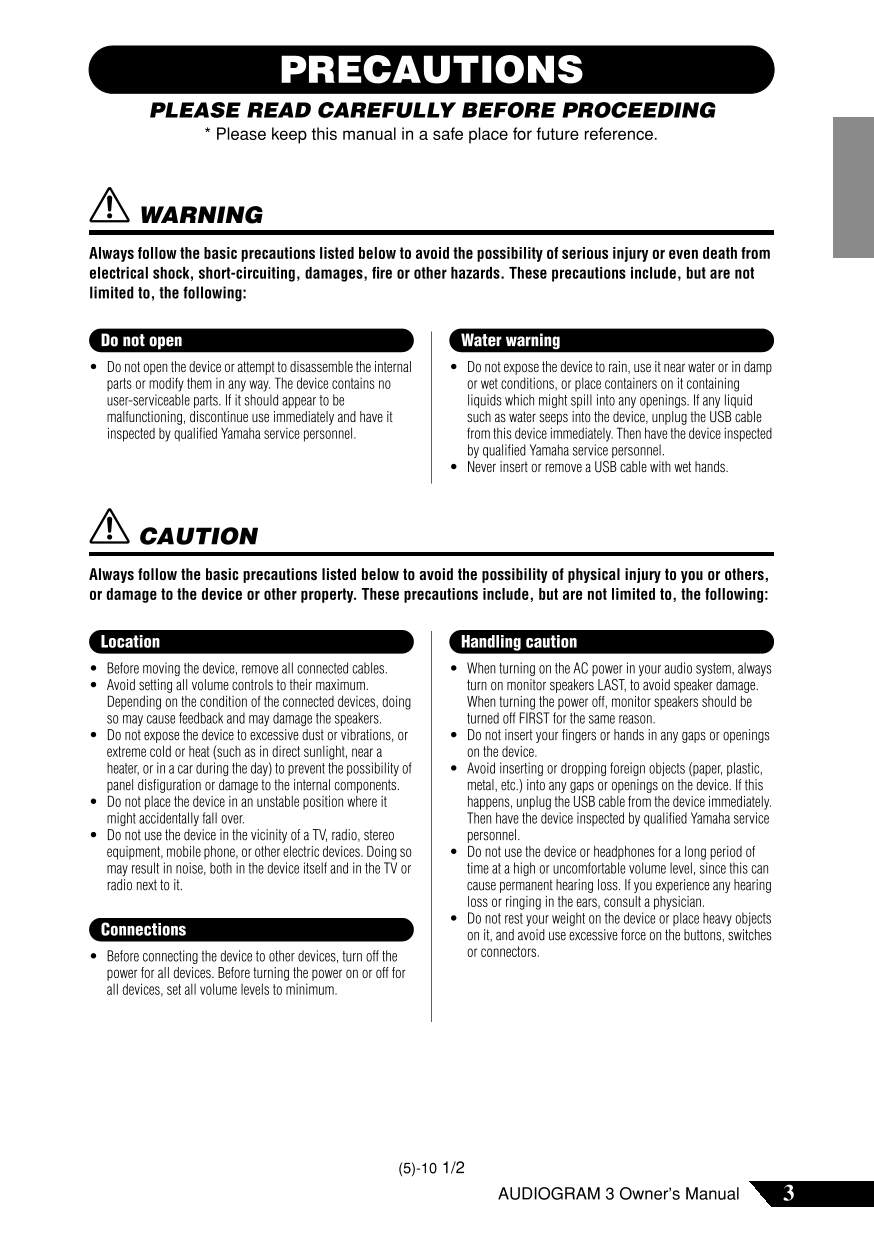 Yamaha AudioGram 3 USB Audio Interface Owner's/ User Manual (Pages: 26)