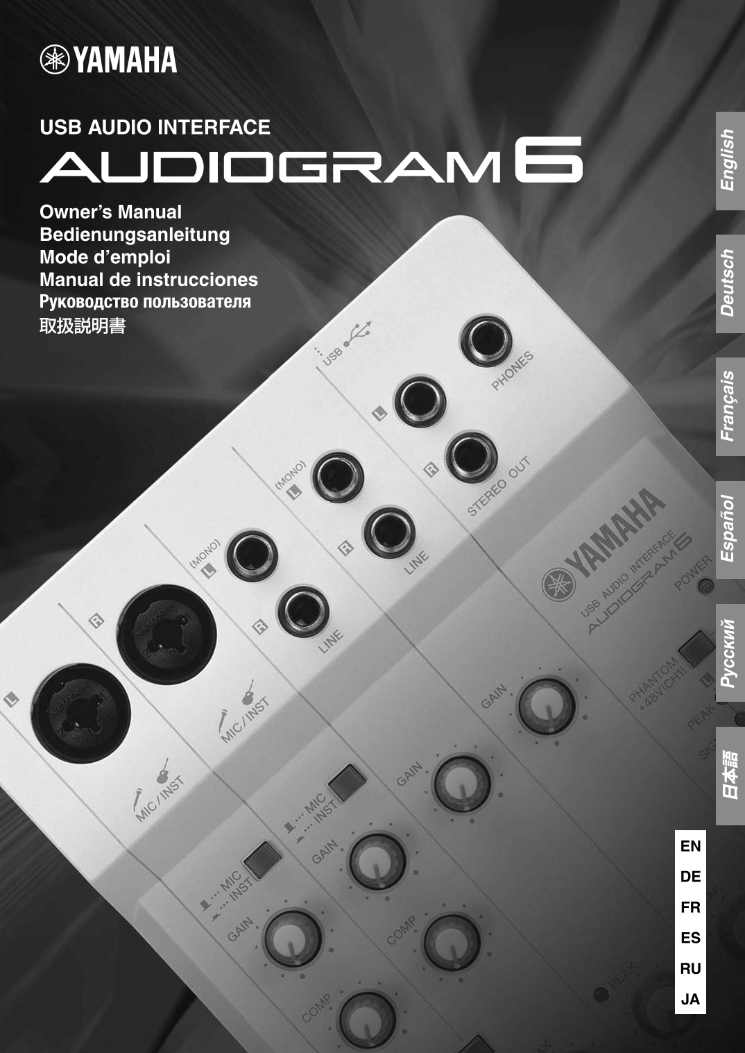 Yamaha AudioGram 6 USB Audio Interface Owner's/ User Manual (Pages: 22)