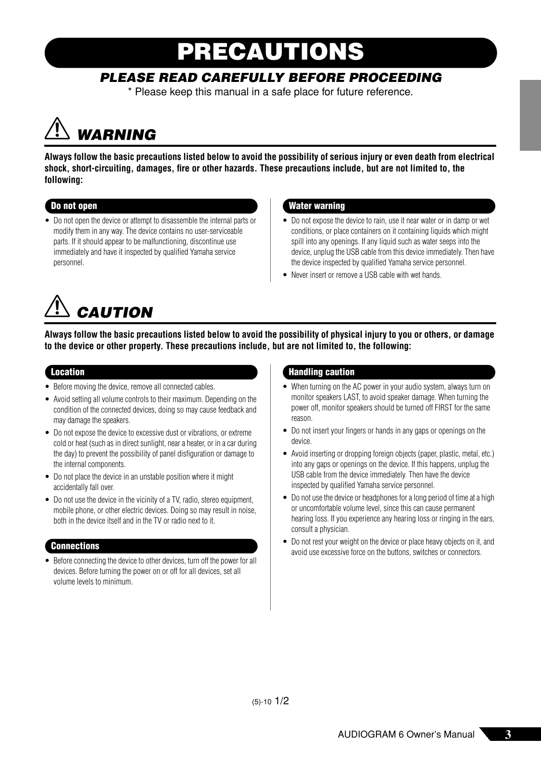 Yamaha AudioGram 6 USB Audio Interface Owner's/ User Manual (Pages: 22)