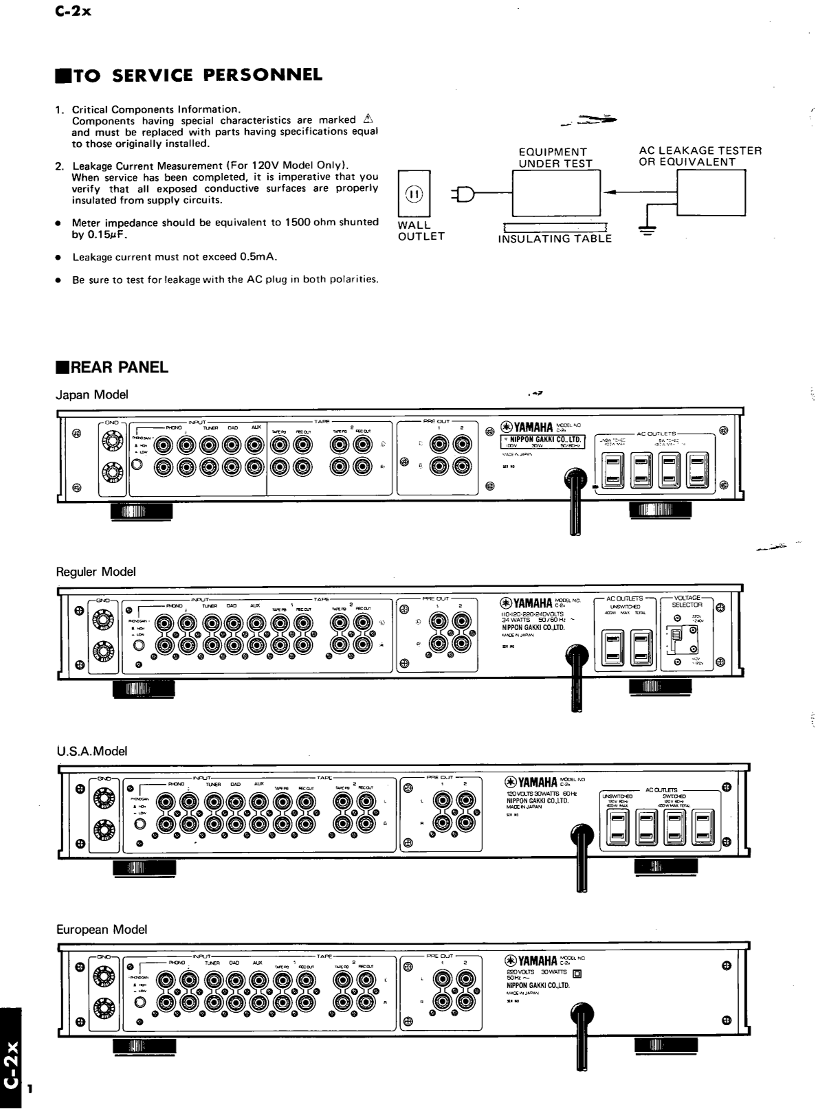 Yamaha C-2X Amplifier Service Manual (Pages: 14)