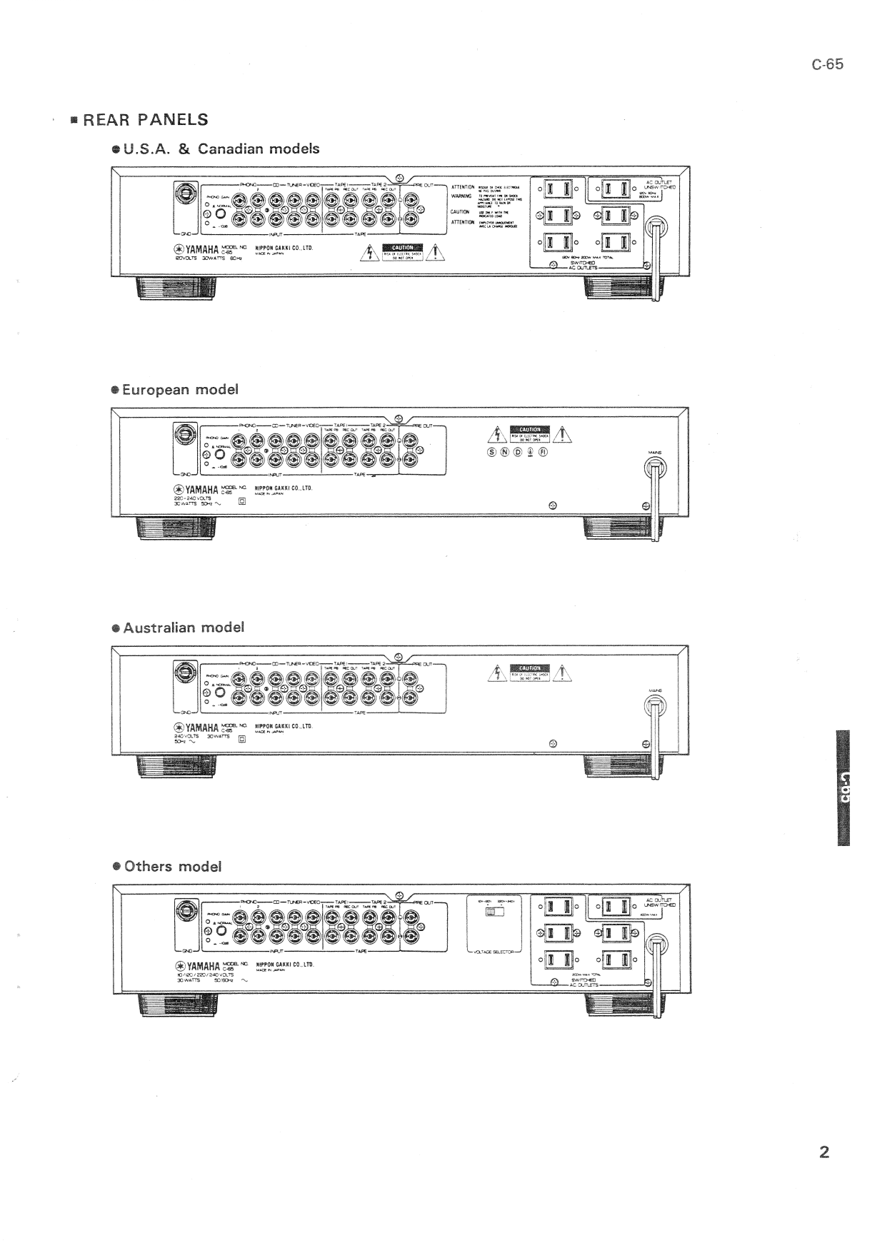 Yamaha C-65 Amplifier Service Manual (Pages: 27)