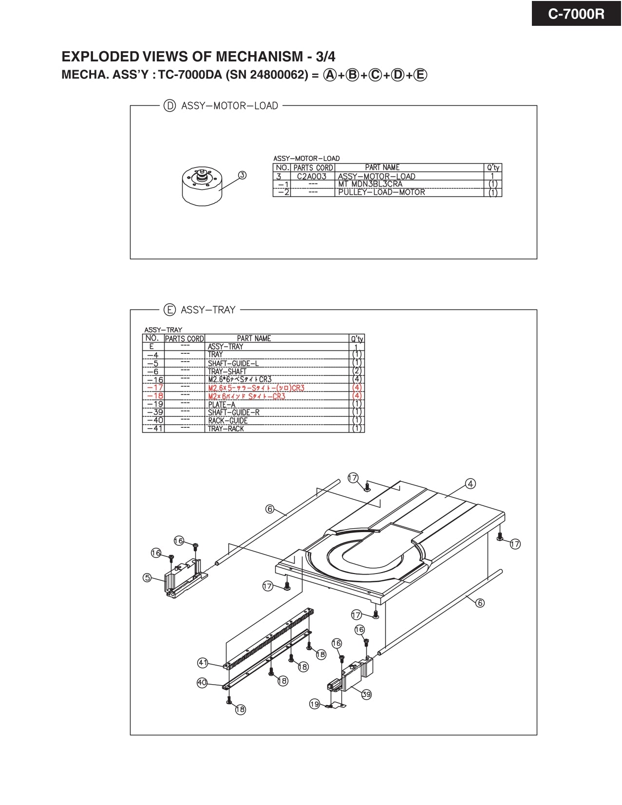 Onkyo C-7000R CD Player Service Manual (Pages: 51)