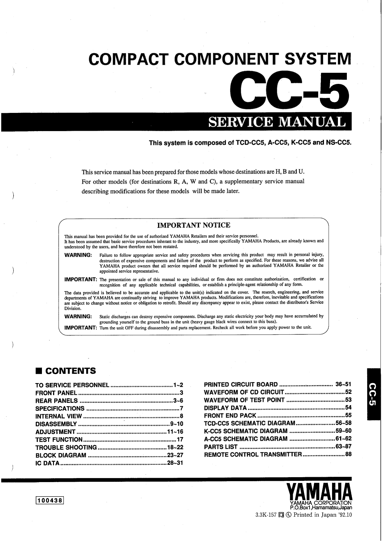 Yamaha CC-5 Audio System Service Manual (Pages: 81)