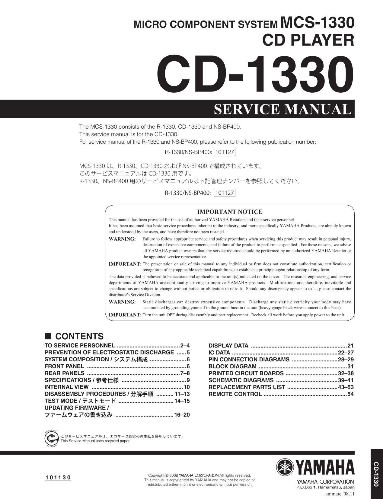 Yamaha CD-1330 & MCS-1330 Stereo CD Player Service Manual (Pages: 56)