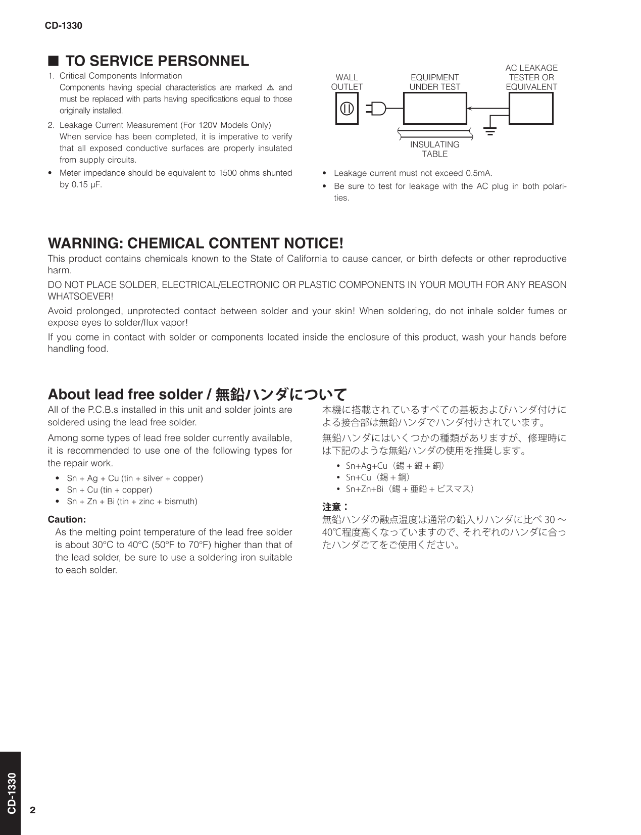 Yamaha CD-1330 & MCS-1330 Stereo CD Player Service Manual (Pages: 56)