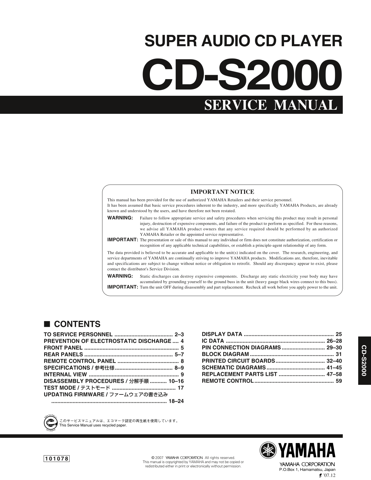 Yamaha CD-S2000 CD Player Service Manual (Pages: 59)