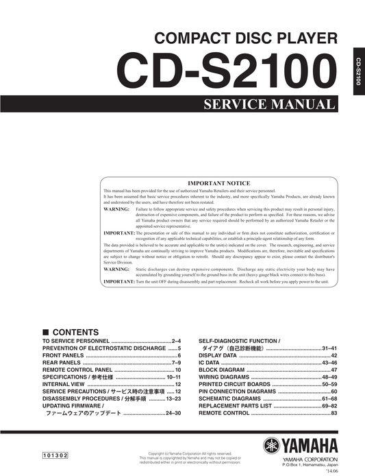 Yamaha CD-S2100 CD Player Service Manual (Pages: 86)
