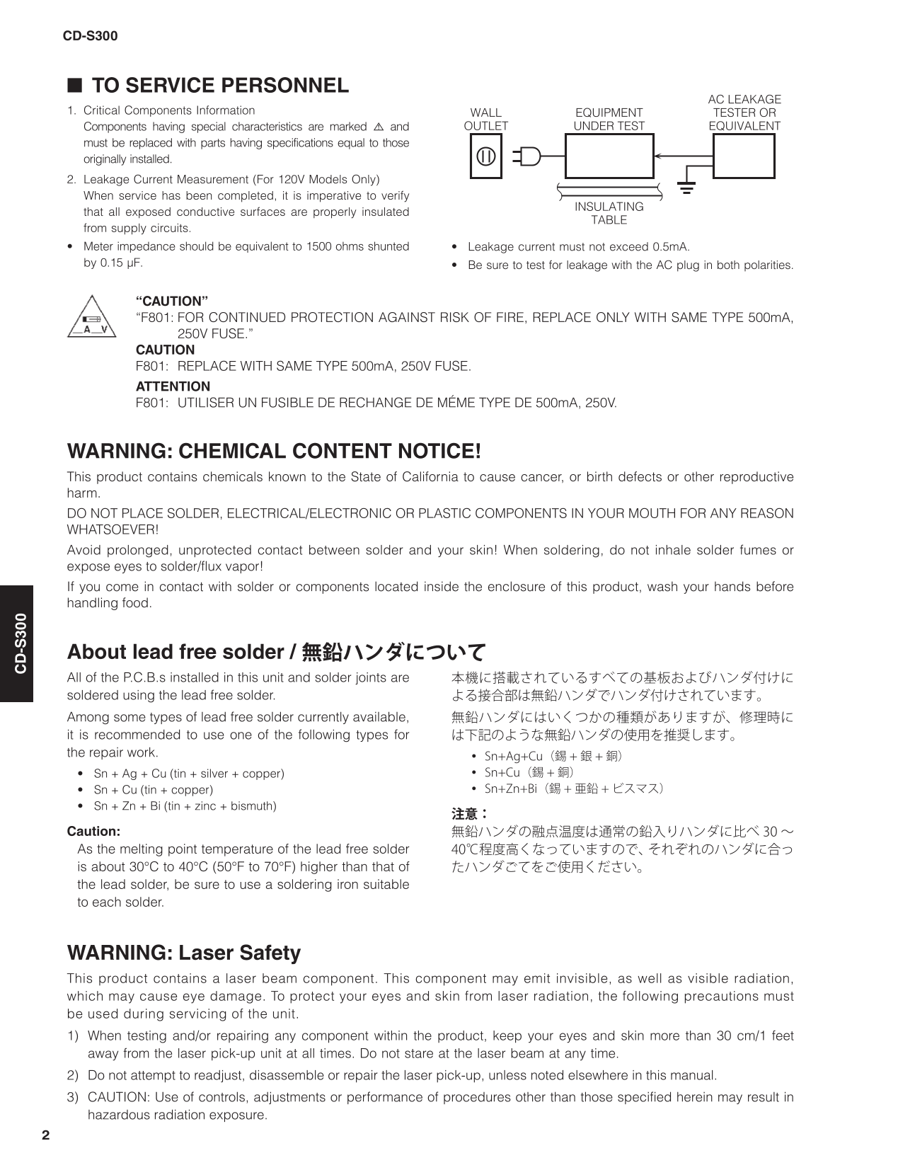Yamaha CD-S300 CD Player Service Manual (Pages: 58)