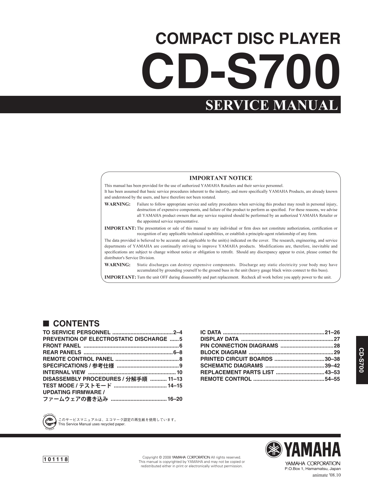 Yamaha CD-S700 CD Player Service Manual (Pages: 57)