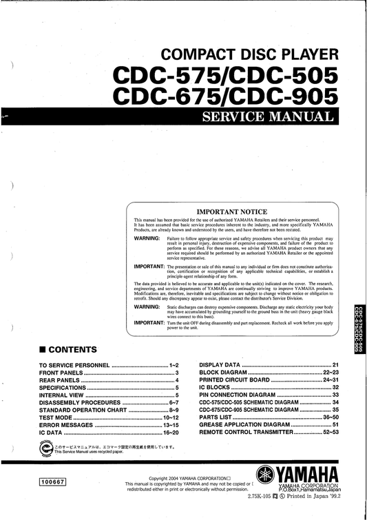 Yamaha CDC-505, CDC-575, CDC-675 & CDC-905 CD Player Service Manual (Pages: 50)