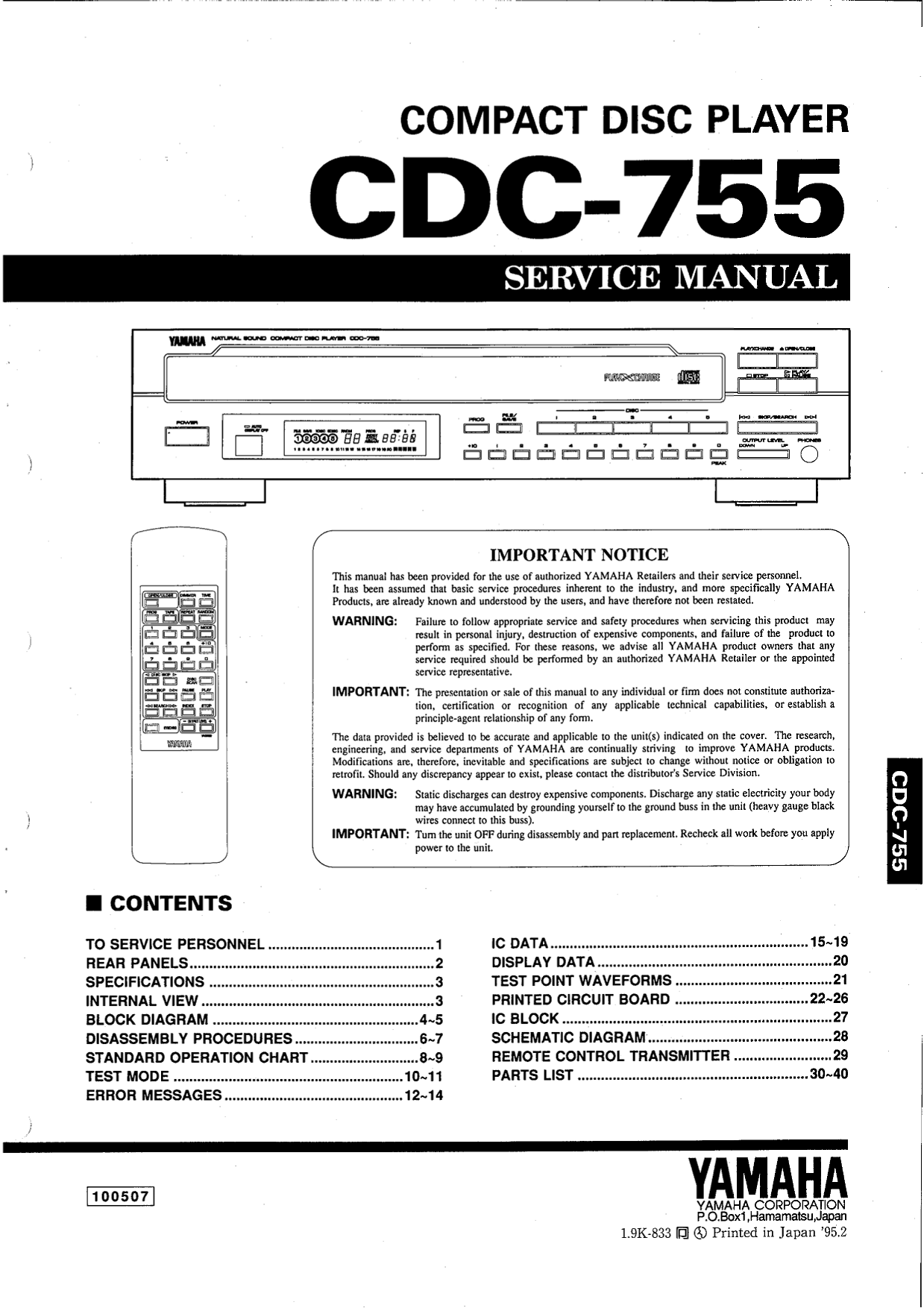 Yamaha CDC-755 CD Player Service Manual (Pages: 35)