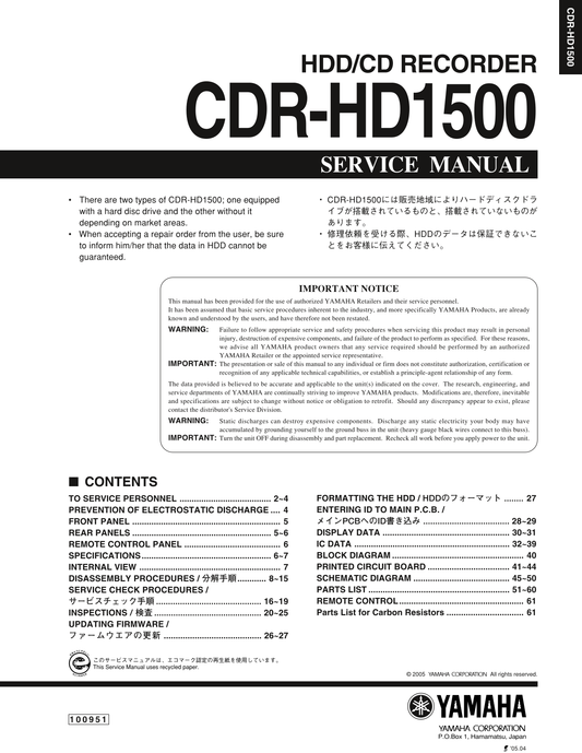 Yamaha CDR-HD1500 CD Player Service Manual (Pages: 62)