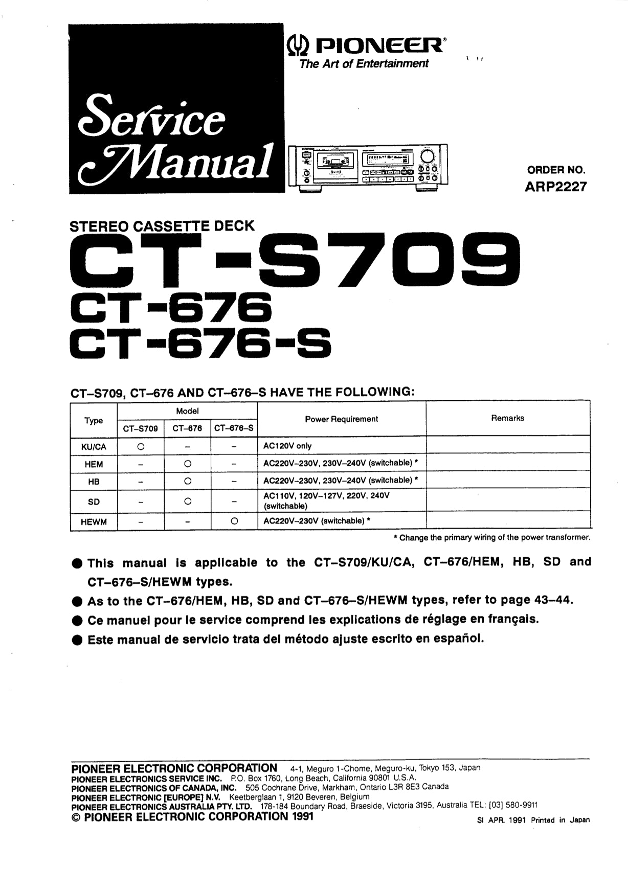 Pioneer CT-676, CT-676S & CT-S709 Cassette Deck Service Manual (Pages: 29)