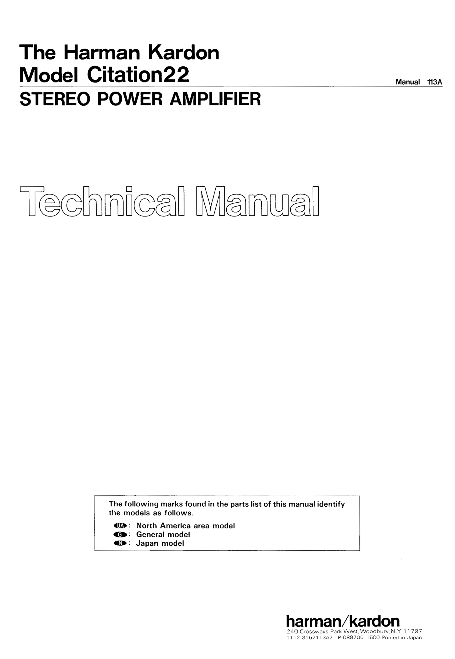 Harman/ Kardon Citation 22 Stereo Power Amplifier Service Manual (Pages: 34)