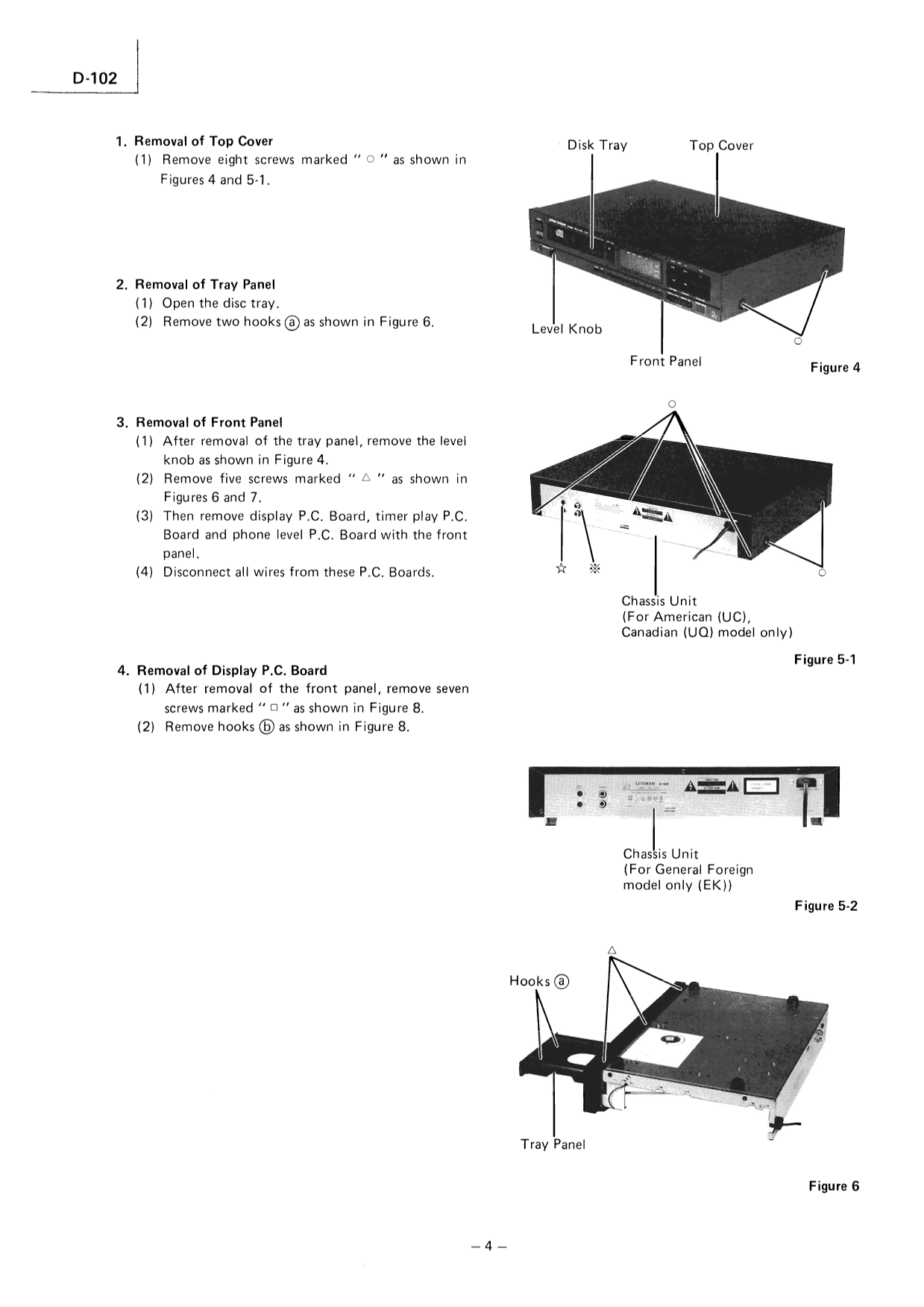 Luxman D-102 CD Player Service Manual (Pages: 29)