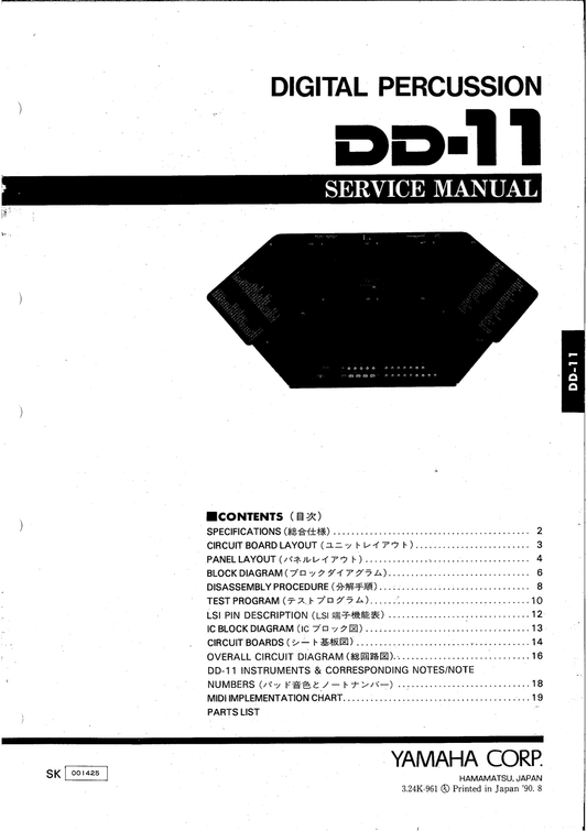 Yamaha DD-11 Digital Percussion Drum Machine Service Manual (Pages: 20)