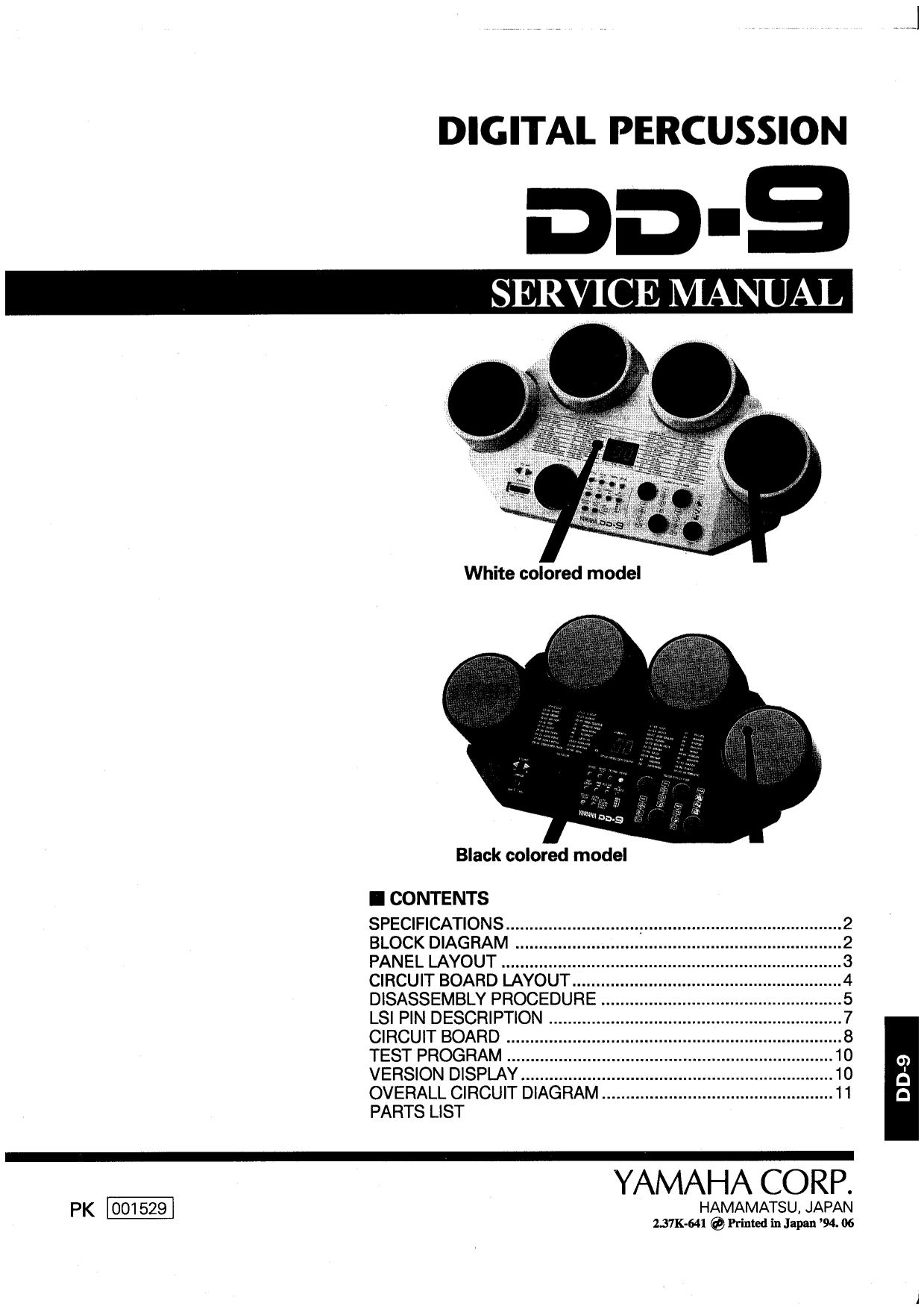 Yamaha DD-9 Digital Percussion Drum Machine Service Manual (Pages: 13)