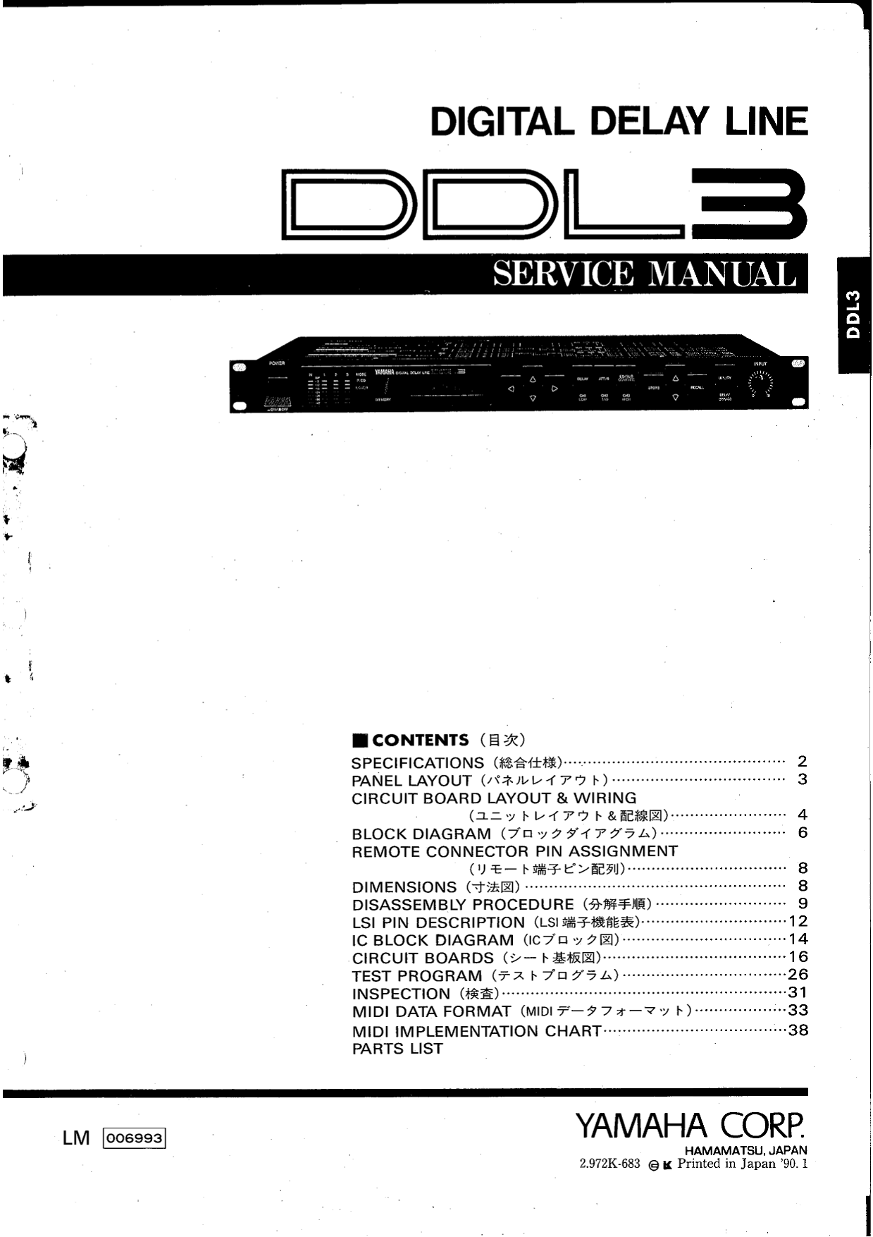 Yamaha DDL3 & D1030 Digital Delay Line Service Manual (Pages: 41)