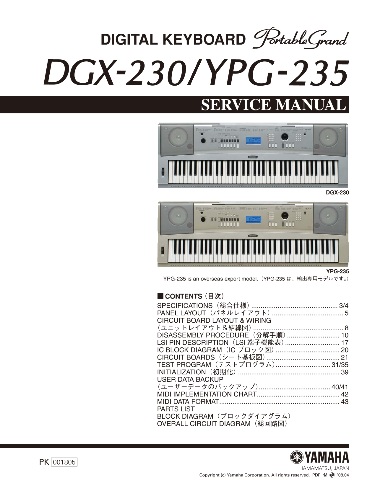 Yamaha DGX-230 & YPG-235 Digital Grand Piano Keyboard Service Manual (Pages: 61)