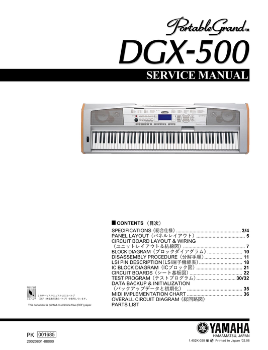 Yamaha DGX-500 Digital Grand Piano Keyboard Service Manual (Pages: 56)