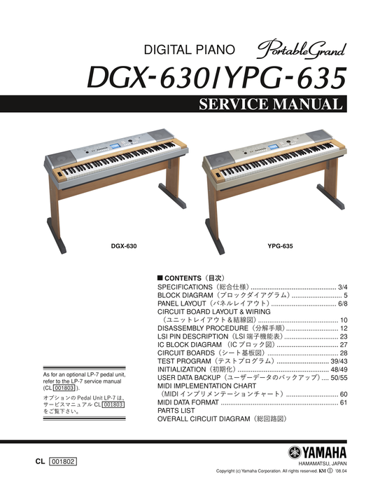 Yamaha DGX-630 & YPG-635 Digital Piano Service Manual (Pages: 81)