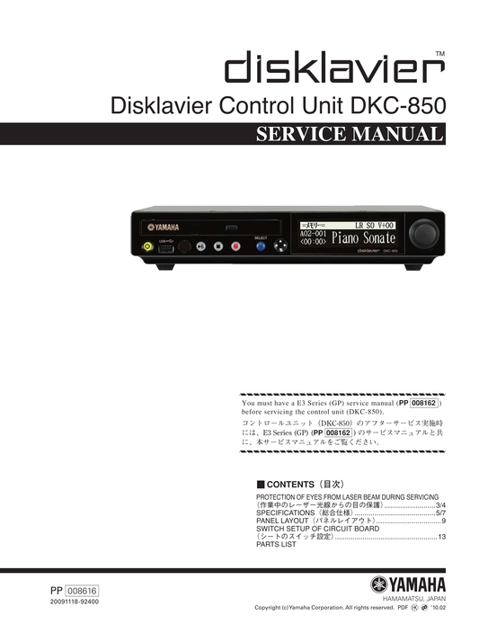 Yamaha DKC-850 Digital Piano Service Manual (Pages: 22)