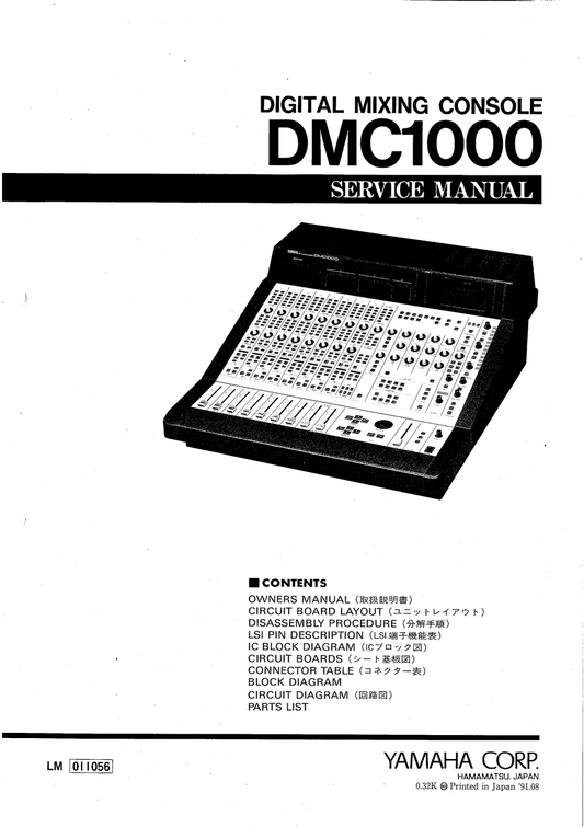 Yamaha DMC1000 Mixing Production Console Service Manual (Pages: 238)