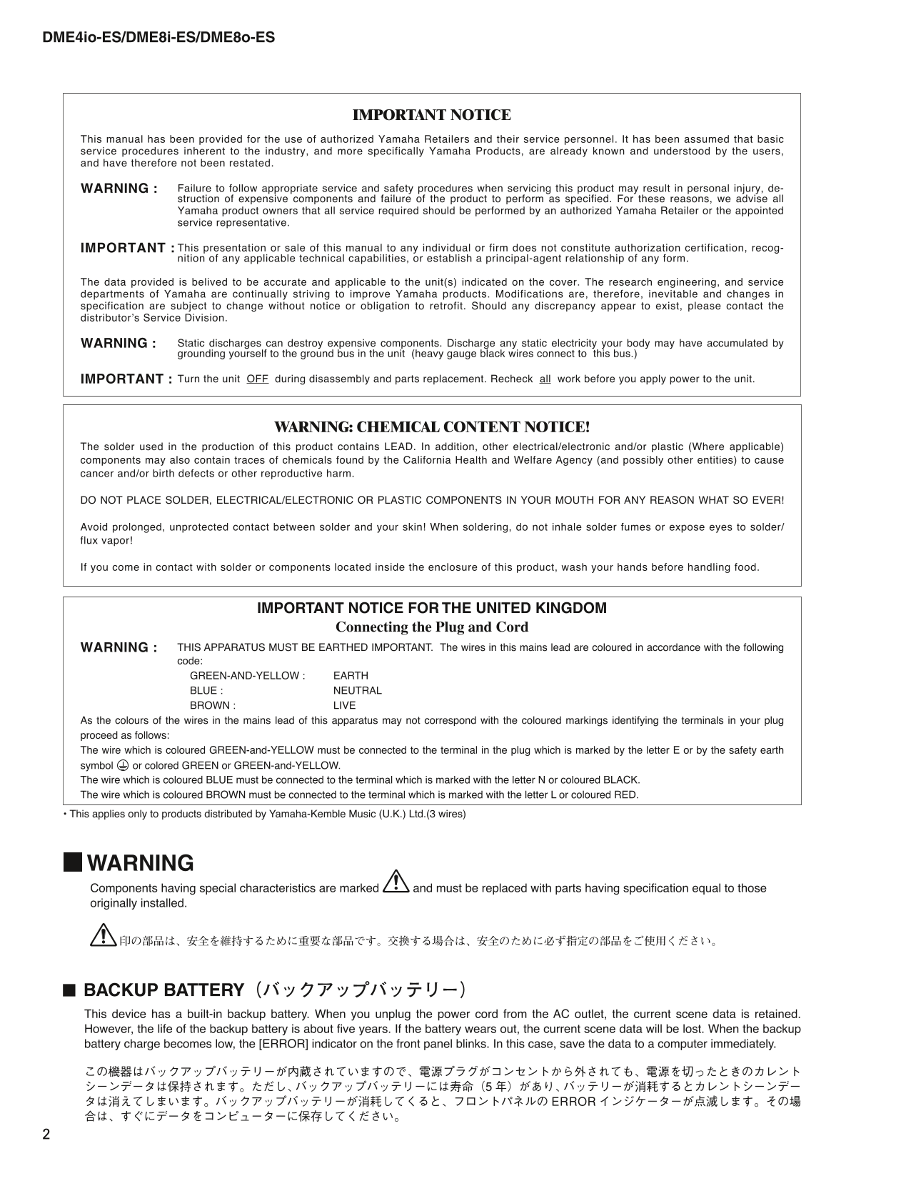 Yamaha DME4io-ES, DME8i-ESm & DME8o-ES Digital Mixing Engineer Satellite Service Manual (Pages: 196)