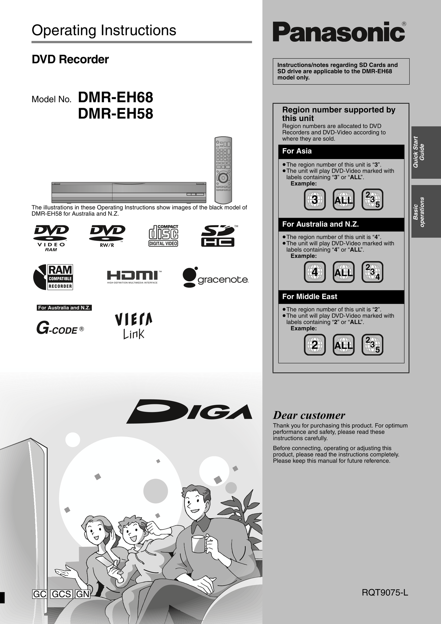 Panasonic DMR-EH58 & DMR-EH68 DVD Player/ Recorder Owner's/ User Manual (Pages: 80)