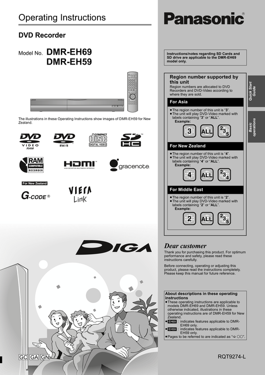 Panasonic DMR-EH59 & DMR-EH69 DVD Player/ Recorder Owner's/ User Manual (Pages: 80)