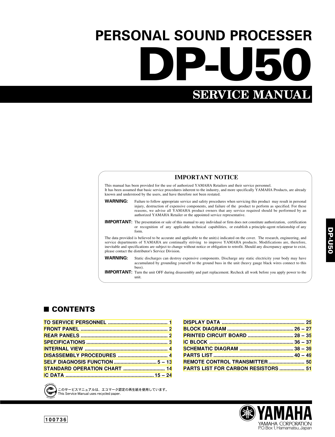 Yamaha DP-U50 Personal Sound Processor Service Manual (Pages: 46)