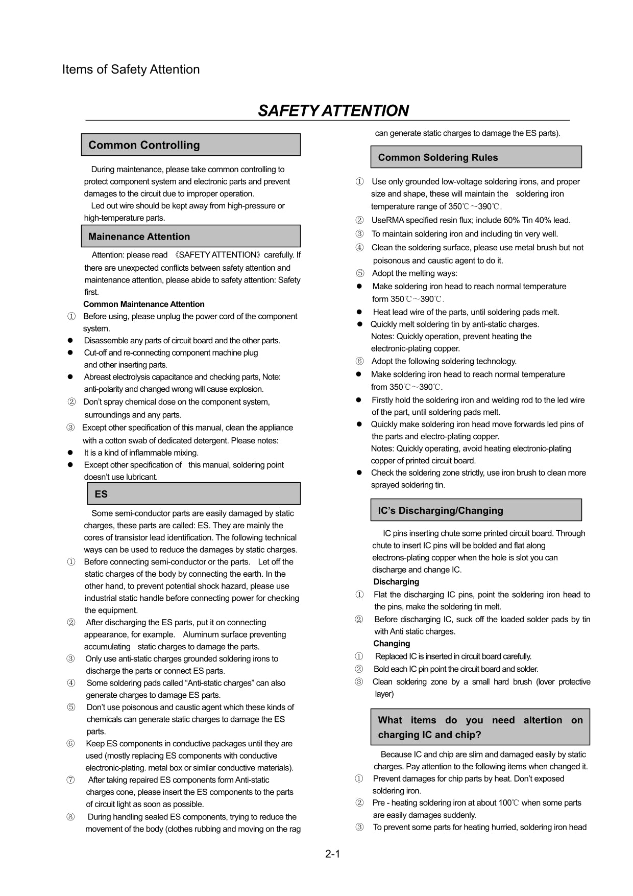 Onkyo DR-645 DVD Player/ Receiver Service Manual (Pages: 28)