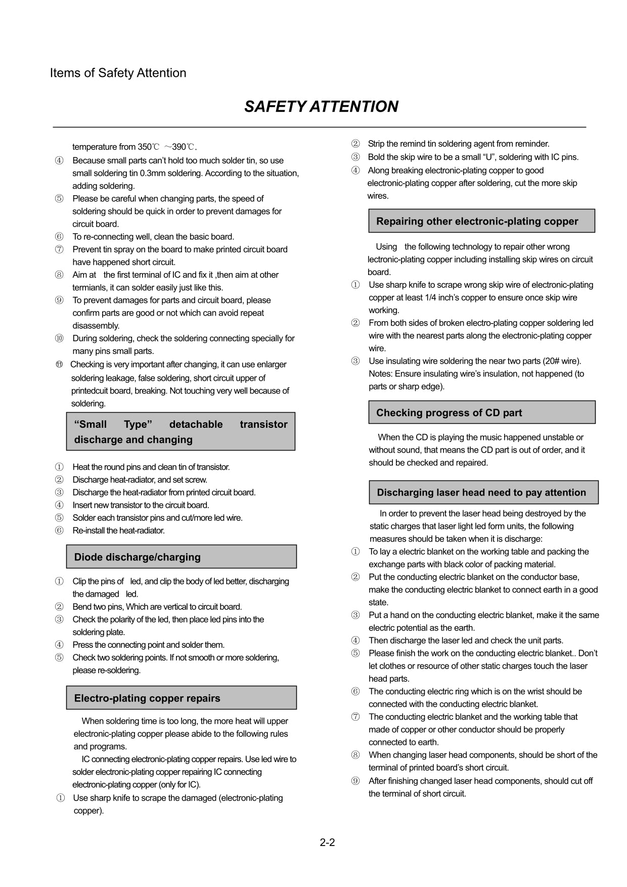 Onkyo DR-645 DVD Player/ Receiver Service Manual (Pages: 28)