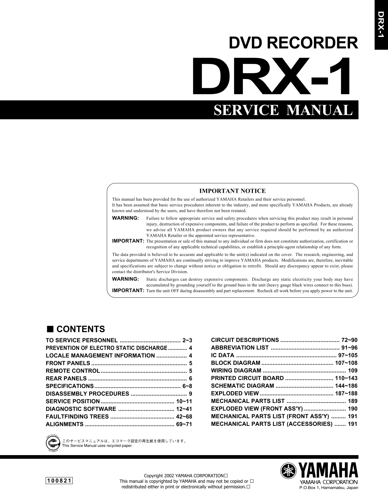 Yamaha DRX-1 DVD Recorder Service Manual (Pages: 192)