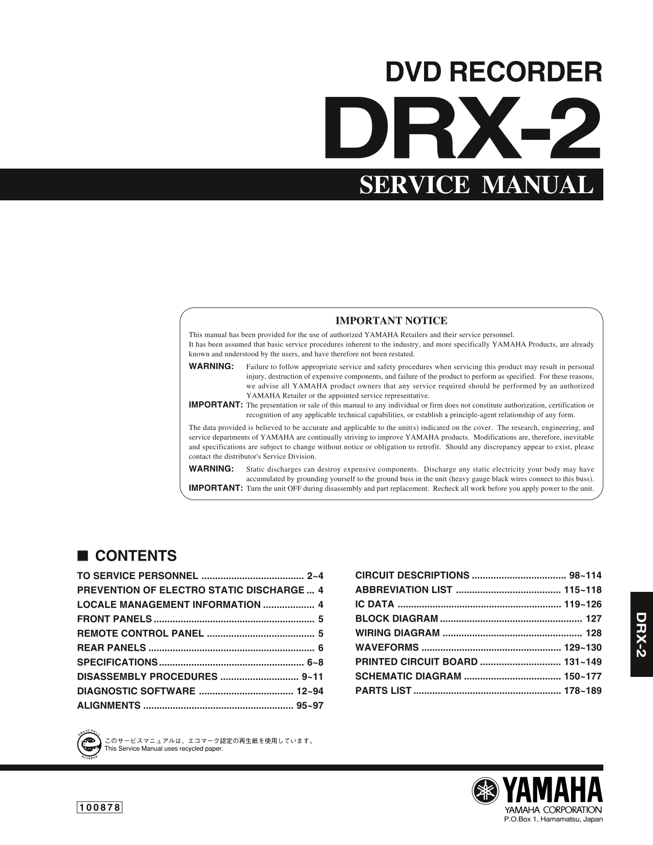 Yamaha DRX-2 DVD Recorder Service Manual (Pages: 190)